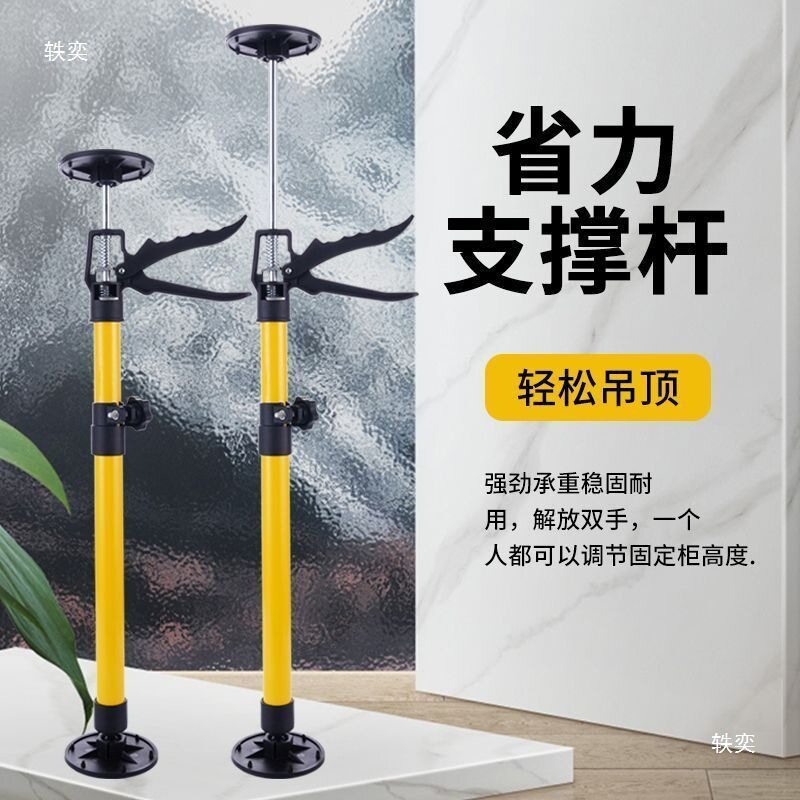 新款吊柜安装支撑杆可调节伸缩吊顶升降支架橱柜支撑顶杆图片