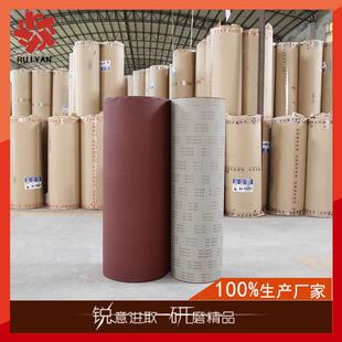 供应利宝龙WX713千页轮专用砂布专业生产千页轮原材料全棉砂布