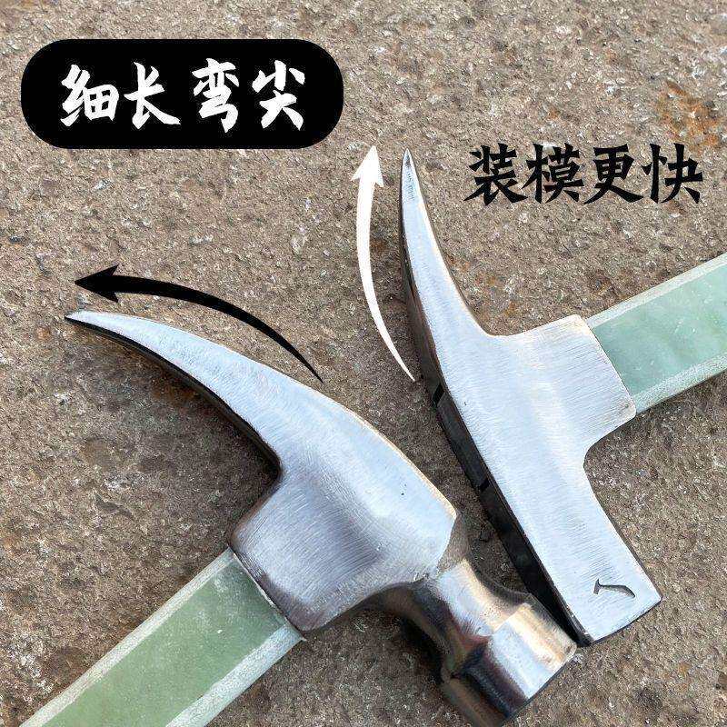 杨家地老师傅铝模锤建筑铝模铝木专用工具全套铝膜锤子其它