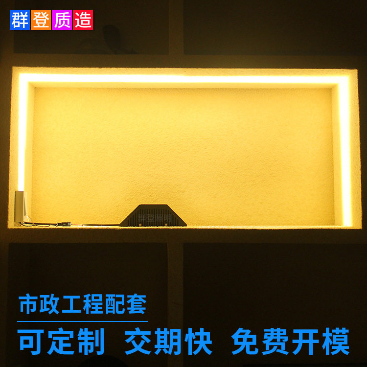 DMX512外控RGB15WLED窗框灯