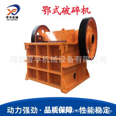 雪孚细颚式破碎机碎石机破石机鄂破机颚式破碎机实验室小型快速均