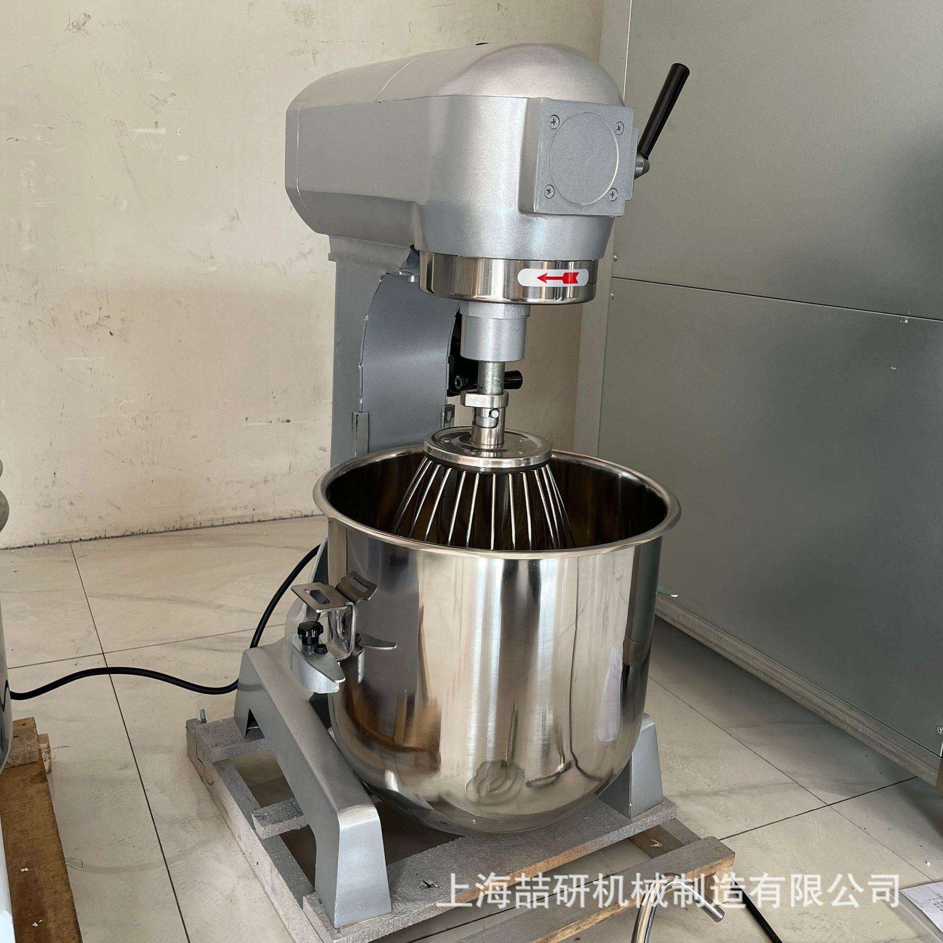 多功能10L15L20L30L40L50L60L厨师机搅拌揉面机自动和面机改电压