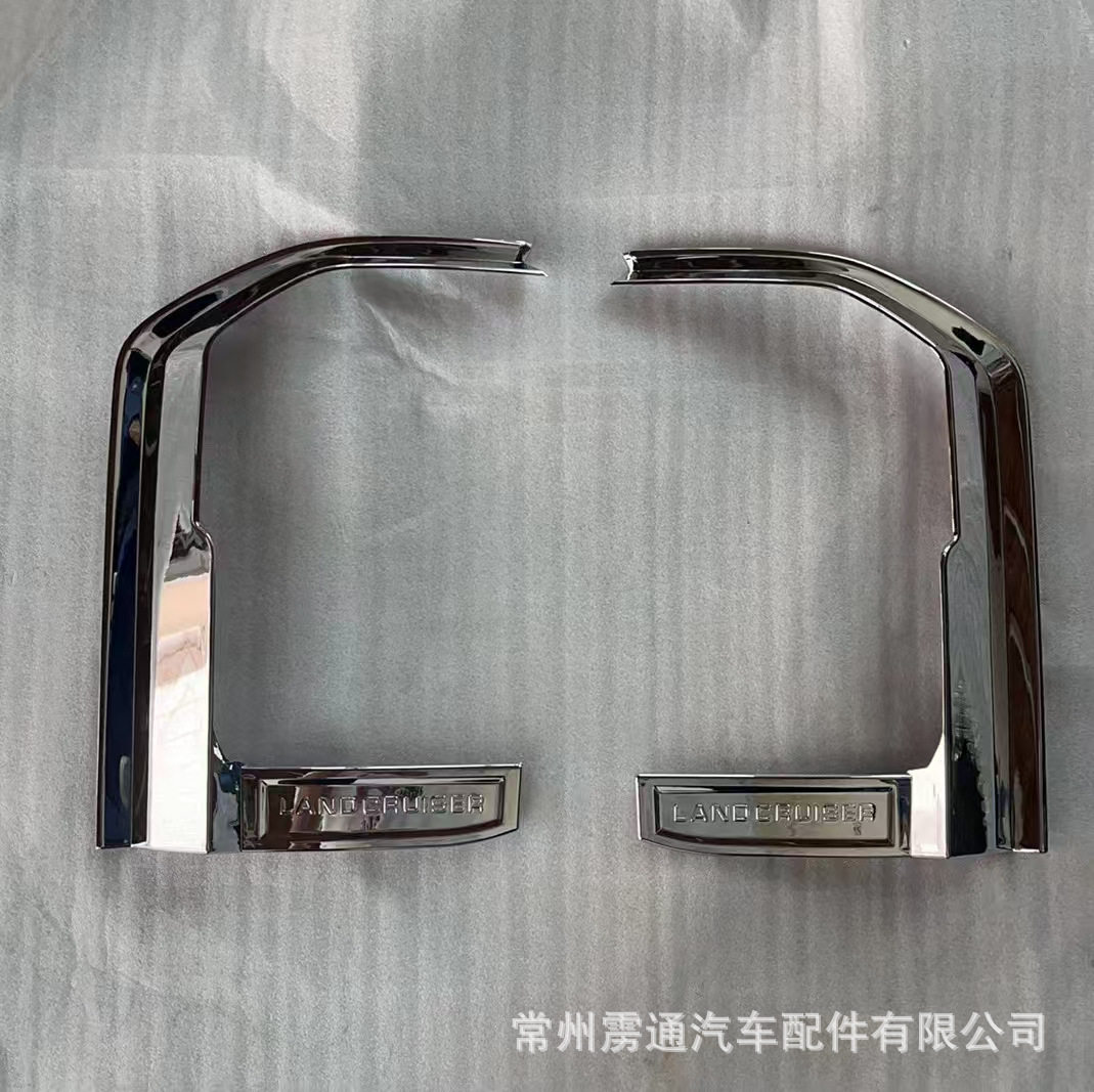 适用于24款霸道普拉多改装尾灯罩装饰框后大灯框尾灯装饰亮条贴片