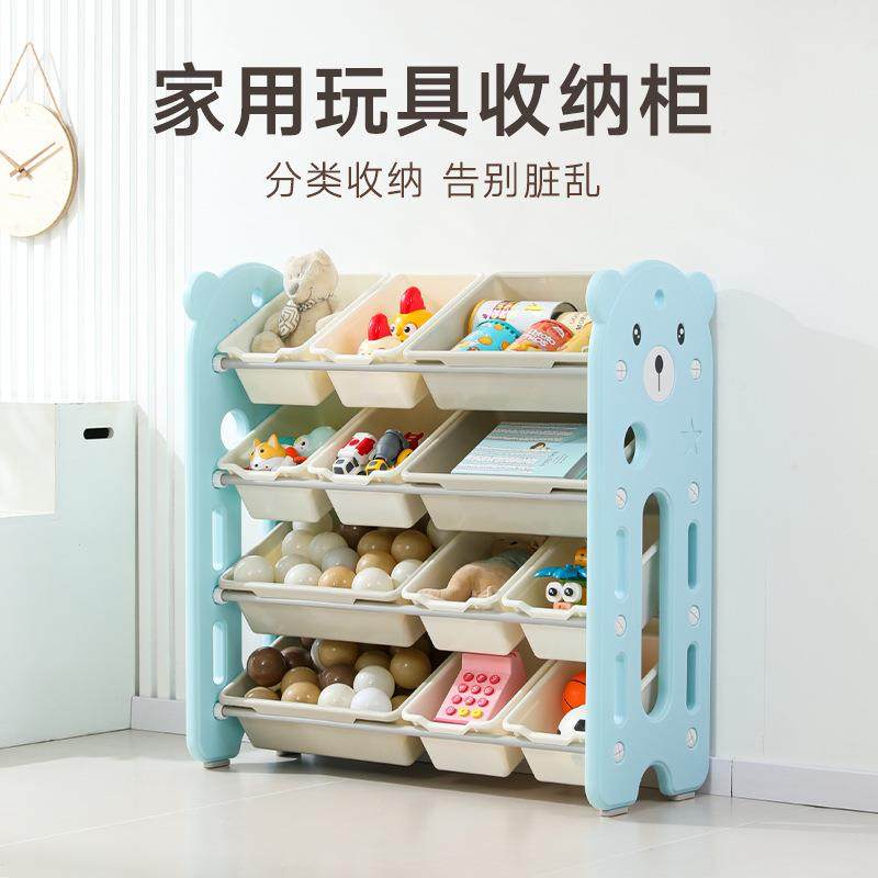 儿童玩具收纳架落地多层宝宝置物玩具架分类整理箱储物柜儿童房,畜牧/养殖物资,畜牧/养殖器械,淘宝优惠券,粉丝福利购,淘宝优惠卷