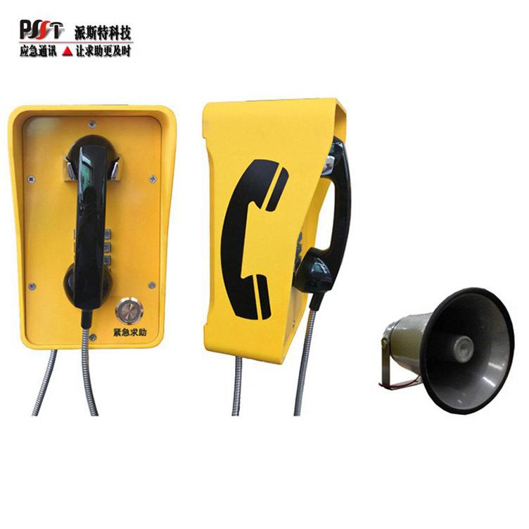 隧道管廊应急广播对讲电话机壁挂防水防尘特种工业电话IP扩音话机