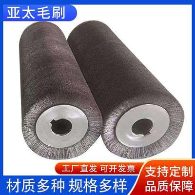 定制机械缠绕式除锈打磨钢丝刷辊镀铜不锈钢抛光拉丝毛刷辊定做