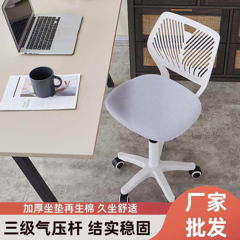 人体工学办公椅网背升降转椅职员会议工位椅靠背家用儿童学习椅子