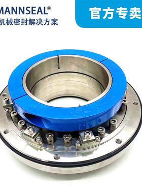 机械密封KWPK900-1133KWPK900-1138浆液循环泵机械密封