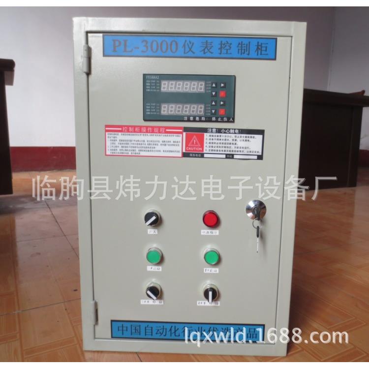 定量控制仪粉体颗粒定量称重控制器减量失重式定量秤仪表电器柜