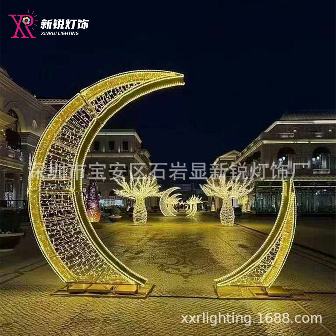 月亮造型灯2025中山灯饰工厂直销铁架发光立体星月中秋节日装饰灯