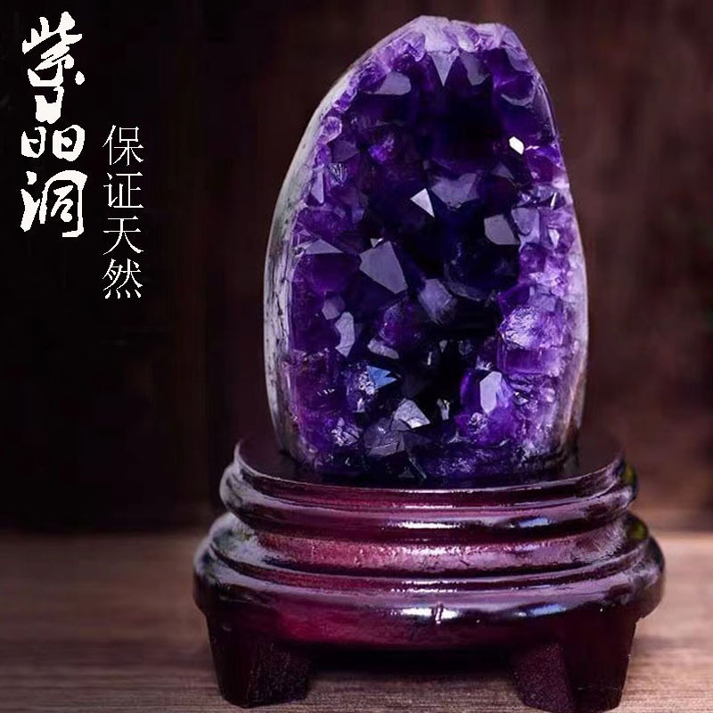 批发天然紫水晶块水晶洞摆件紫水晶原石消磁石居家办公乔迁送礼