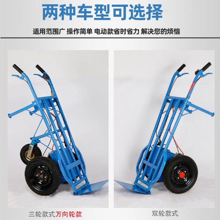 加厚车身老虎车两轮三轮高载重电动静音拉货手推车工地搬砖小拖车