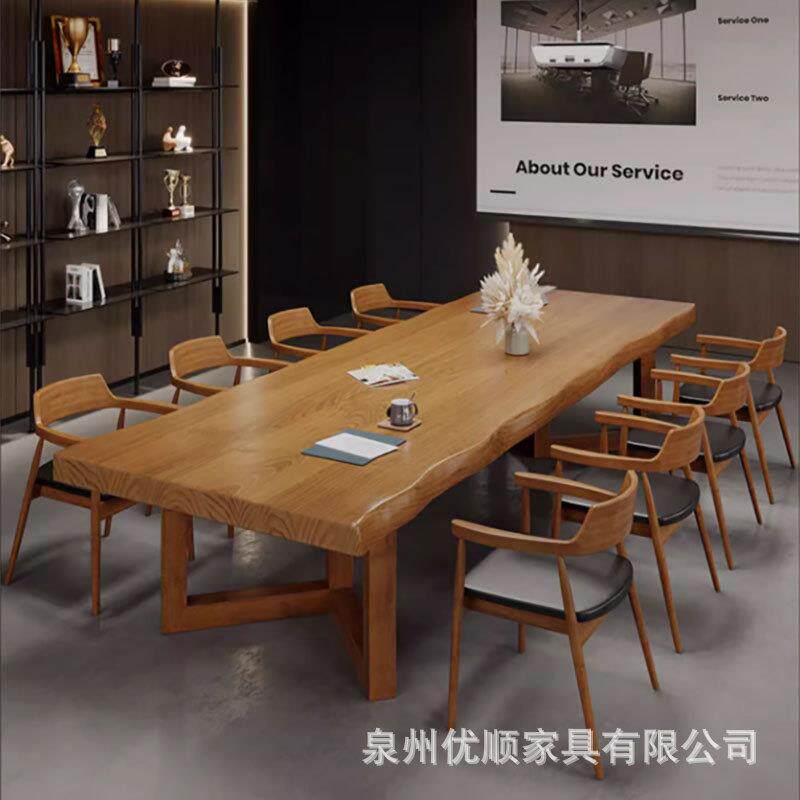 实木会议桌长桌现代简约原木大板桌工作台工作室洽谈桌商用长方形