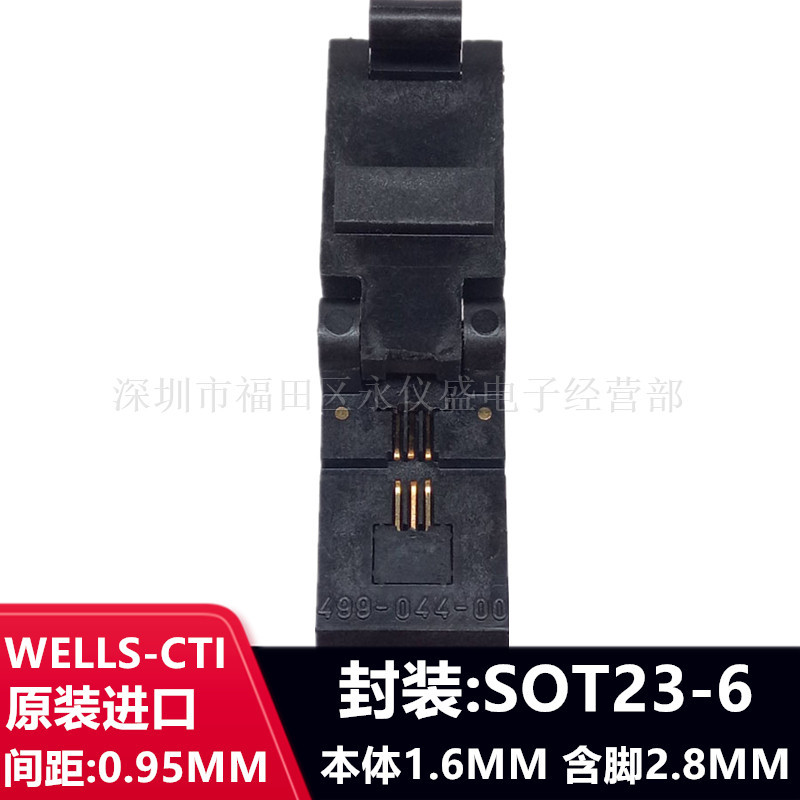 499-044-00/499-P44-20测试座SOT23-6L转DIP6带板夹具烧录老化座图片