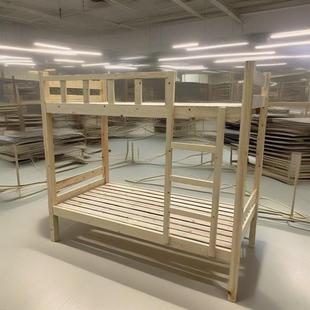 生产销售学生宿舍公寓床员工实木连体床儿童字母床宿舍学校上下床