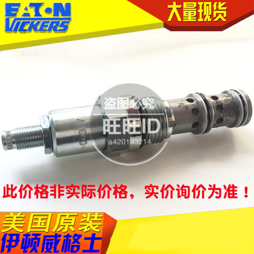 伊顿Vickers威格士PRV1-10-S-0-6/PRV110S06/565590