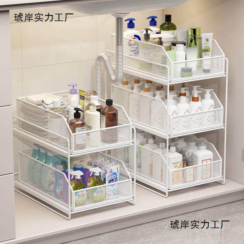 下水槽置物架抽拉式浴室柜下收纳盒多层卫生间洗手台下拉篮分层架