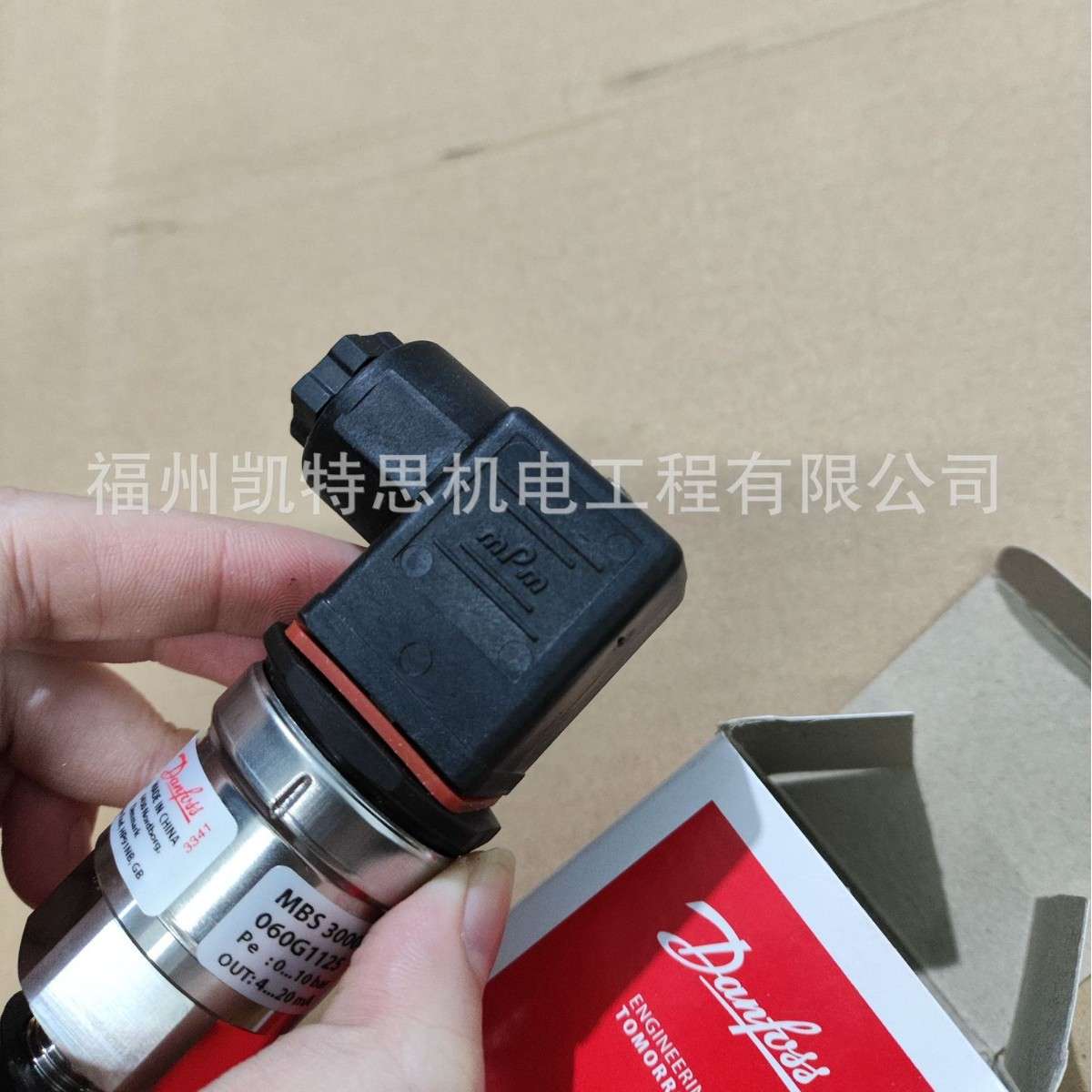 DANFOSS丹佛斯032L1228 EVR15