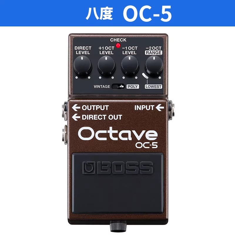 Roland罗兰OC-5吉他效果器八度单块效果器舞台级