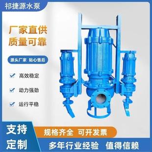 ZJQ潜水抽沙泵船用吸砂泵40ZJQ23-10-3立式泥浆泵河底清淤抽泥沙