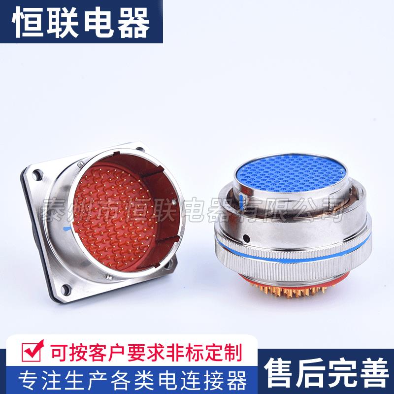 供应圆形电连接器XCF系列连接器航空插头电子元件多规格可定制