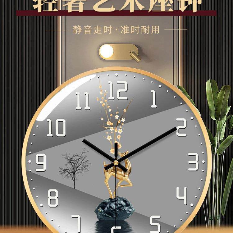 座钟家用大气时尚台式桌面时钟客厅轻奢摆放坐钟2025新款静音钟表