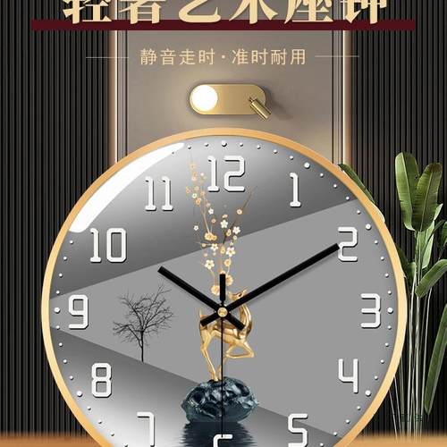 座钟家用大气时尚台式桌面时钟客厅轻奢摆放坐钟2025新款静音钟表