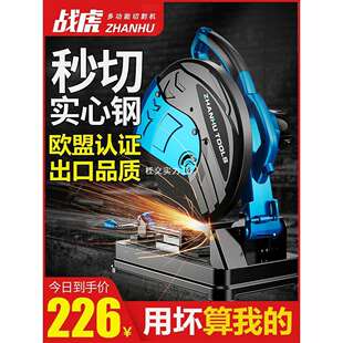 350切割机家用小型355大功率工业级钢材型材多功能木材台式切割机