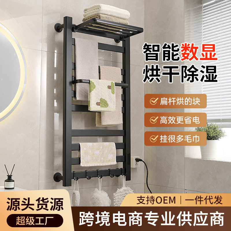 电热毛巾架浴室卫生间免打孔加热烘干家用置物太空铝架子触屏显示