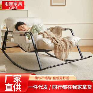懒人沙发便捷摇椅家用小户型双人座椅卧室阳台加大椅子躺椅