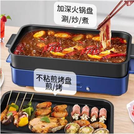 欧锐铂ORB-1470食来运转-多功能电烤炉