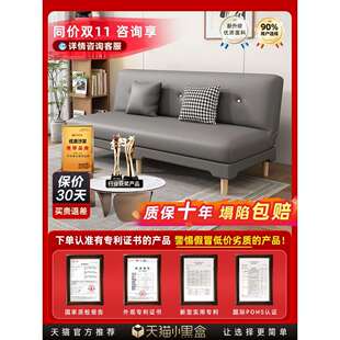 沙发小户型折叠沙发床两用简易租房专用小沙发出租屋出租房经济型