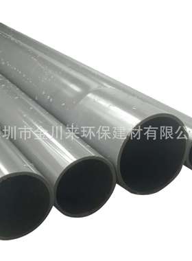 De160 UPVC给水管 南亚灰色6寸 PVC-U上水管 DN150 PVC饮用水管