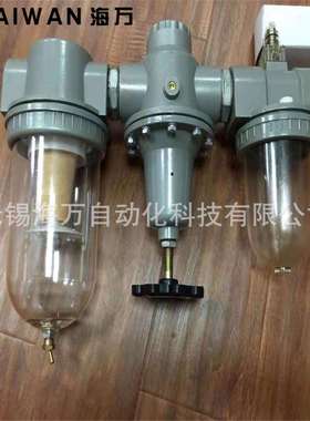 1.5寸,2寸三联件QFLJWB-L50，QFLJWB-L40气源三联件