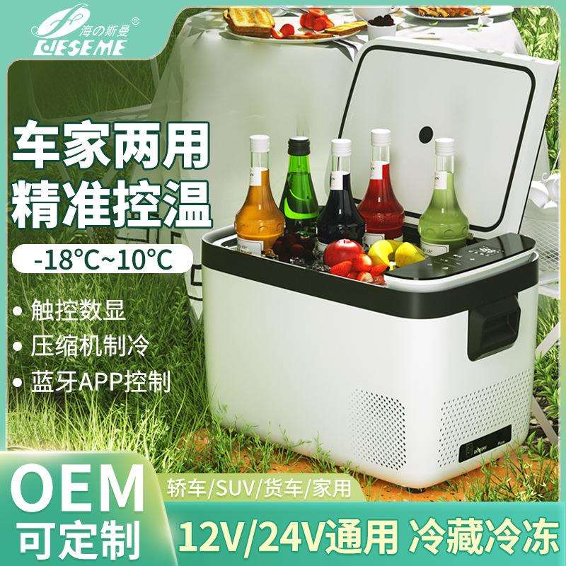 双门车载冰箱压缩机大货车冷藏冷冻车家两用制冷迷你小12V24V工厂