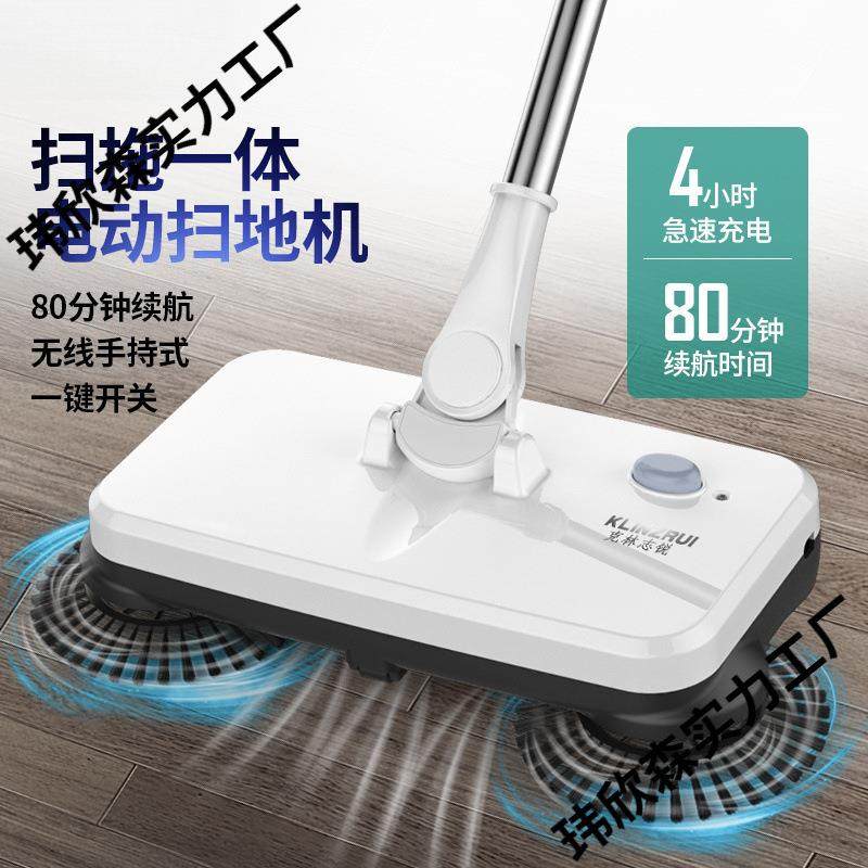手推式自动扫地机器人无线吸尘器电动拖把扫拖一体机家用扫把拖把