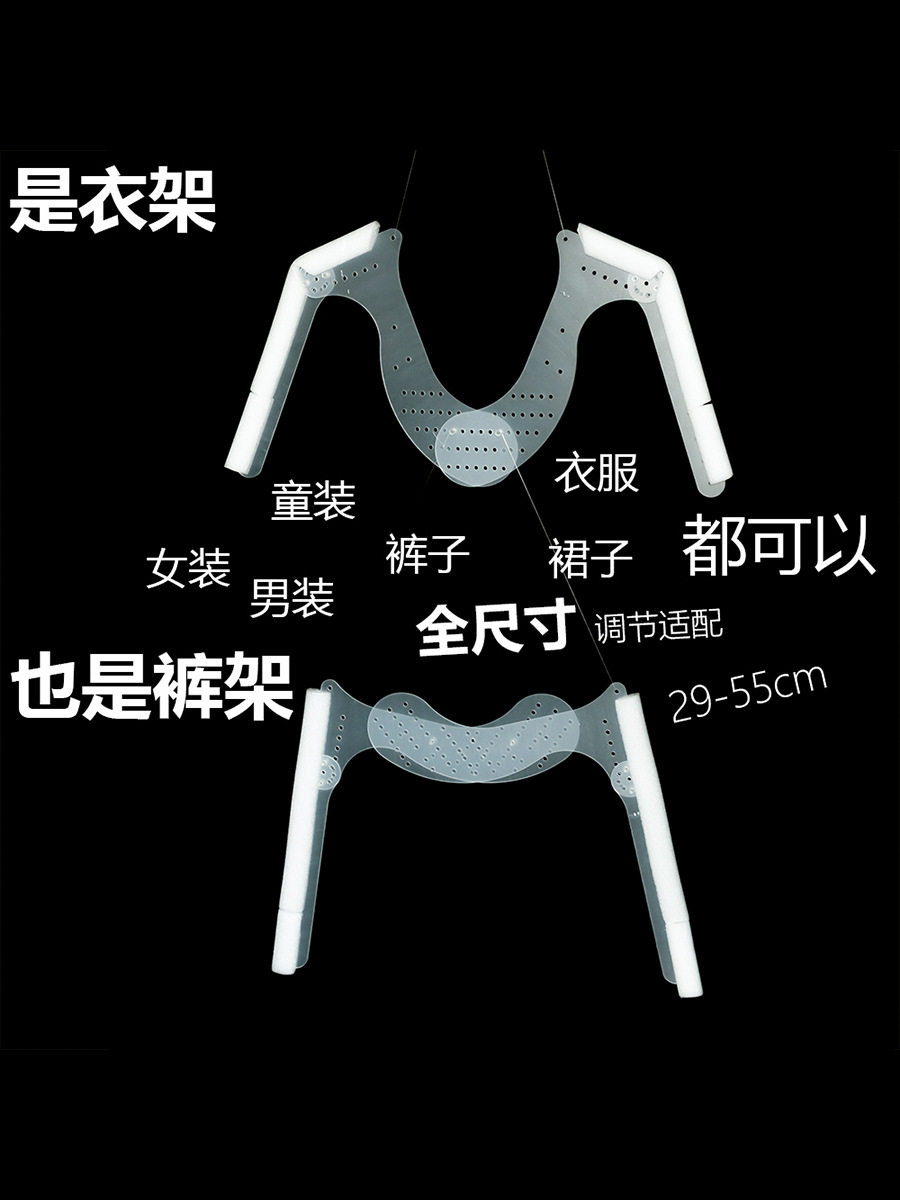 白底图衣架亚克力隐形透明衣架拍摄服装支撑道具服装白底挂拍衣架
