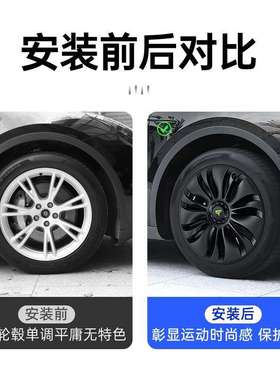 工厂ModelY轮毂盖罩装饰保护圈19寸碳纤维黑色改装y配件带盖