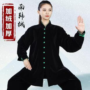 新品太极服南韩绒女秋冬加厚款八段锦练功服武术服晨练演出服套装