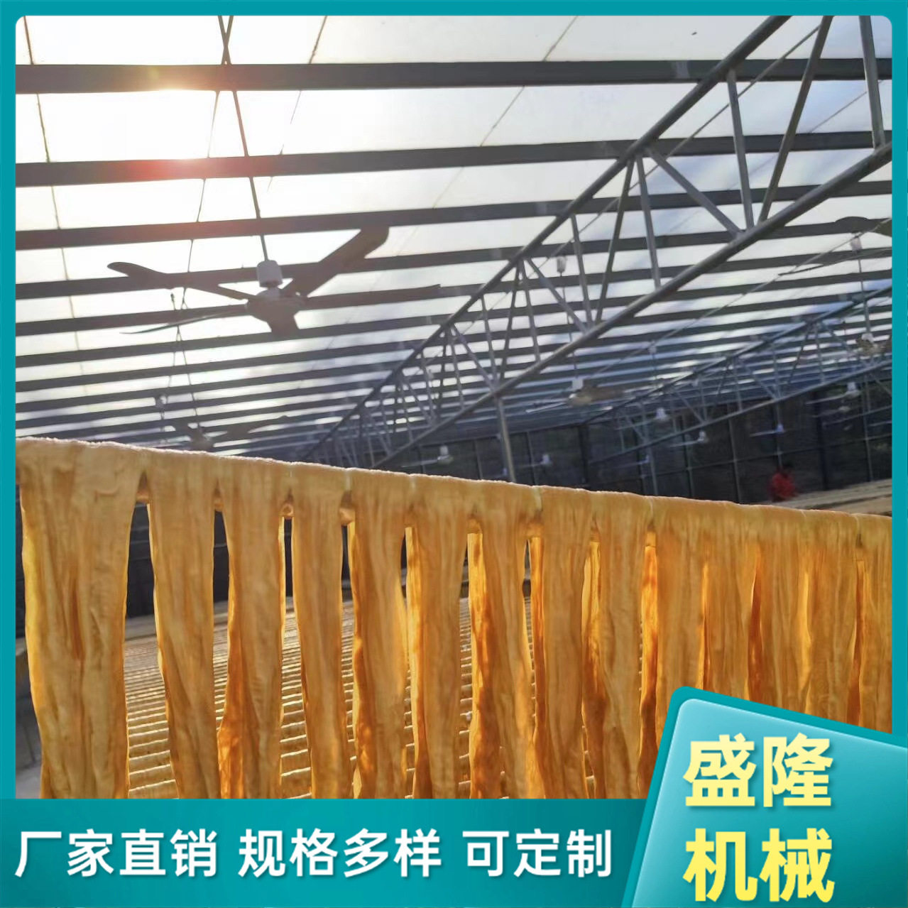 6盒8盒豆油皮机厂家 不锈钢商用腐竹豆油皮机 两联磨浆机组装
