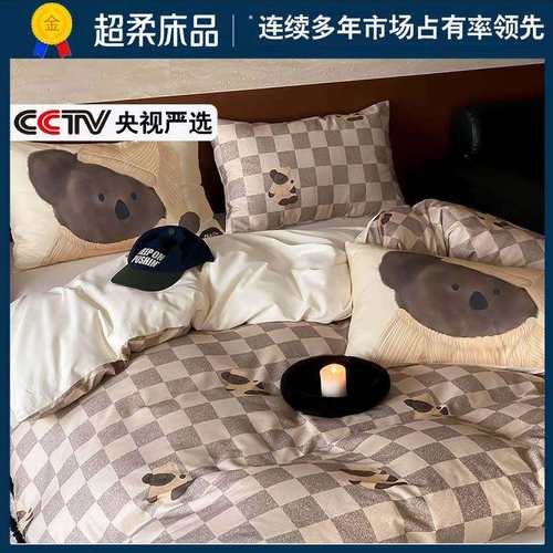 100支全棉长绒棉磨毛四件套纯棉卡通简约被套数码印花床上用品1.8