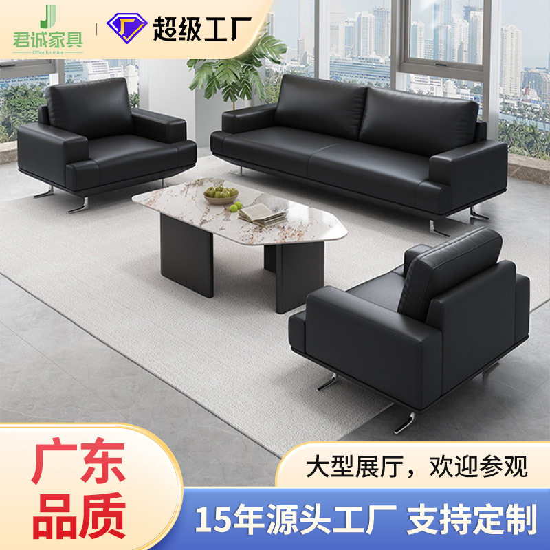 办公沙发茶几组合真皮简约现代商务接待办公室沙发意式极简三人位