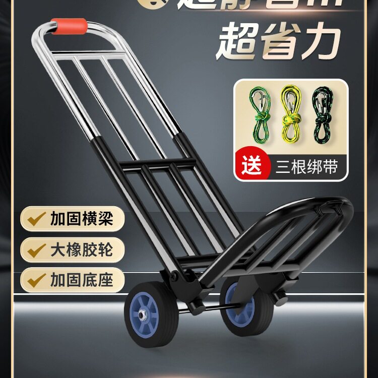 折叠便携手拉购物车买菜搬运