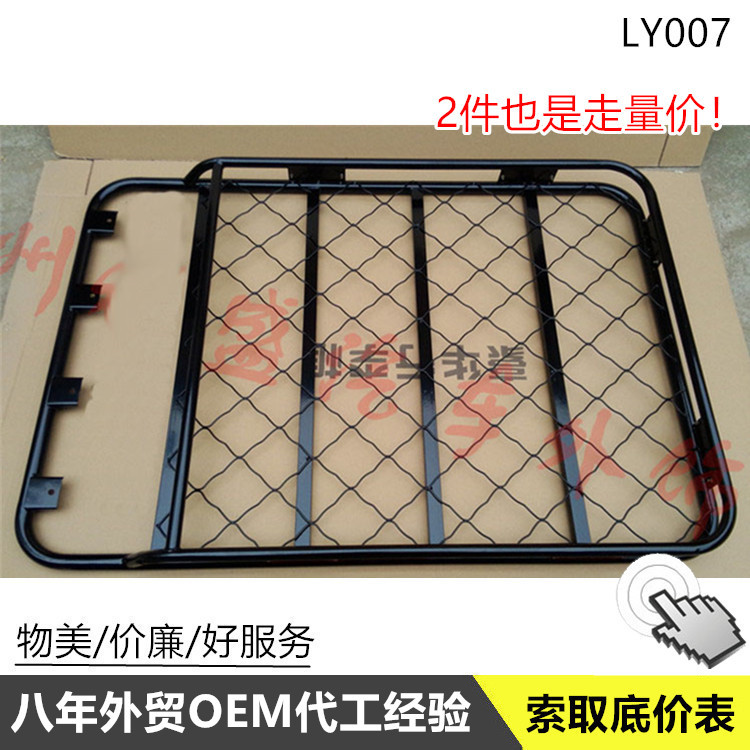 LY007风影1.2米通用行李架汽车行李框车顶框带灯座可配横杆