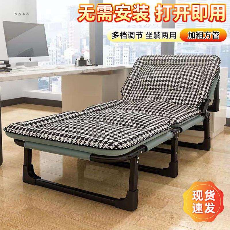 床垫一体折叠床美式沙发床办公室午睡午休床陪护折叠床