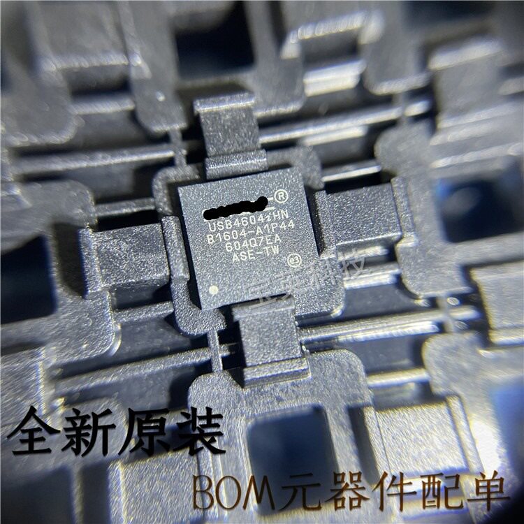USB4604i-1080HN丝印:USB4604iHN端口集线器控制器IC芯QFN48