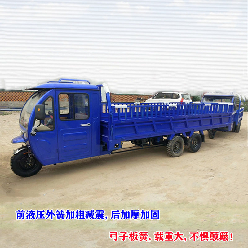 垃圾清车运货运工程拉载货重型送货车厂家供应电动货加宽加大车厢