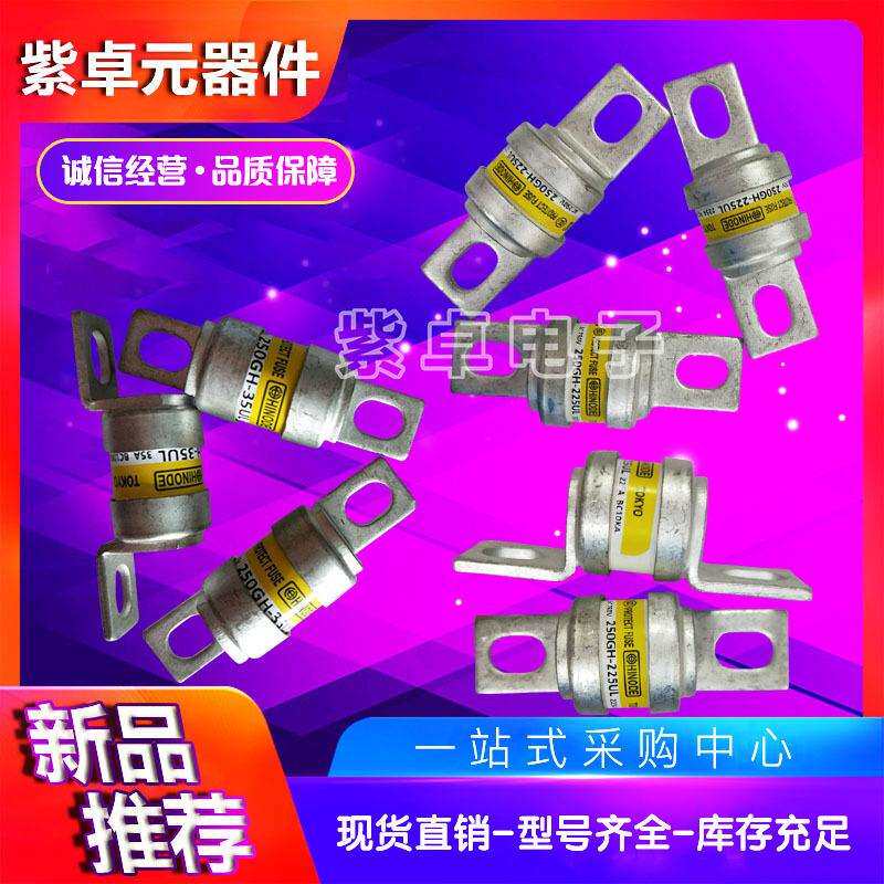 1000GH-160UL日之出快速熔断器