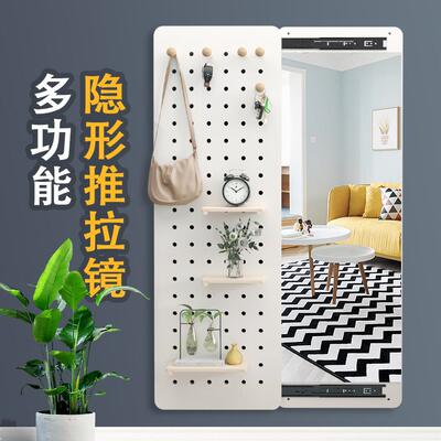 洞洞板隐形穿衣镜推拉暗藏式可关闭全身镜家用壁挂式玄关试衣镜子