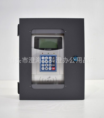 消费机户外防雨金属盒（保护盒）适用于达实智能KQ4210